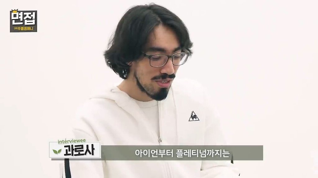  과로사가 말하는 롤 다이아티어