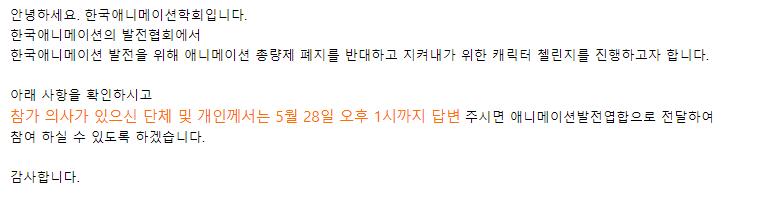  요새 트위터에서 유행한다는 둘리 챌린지