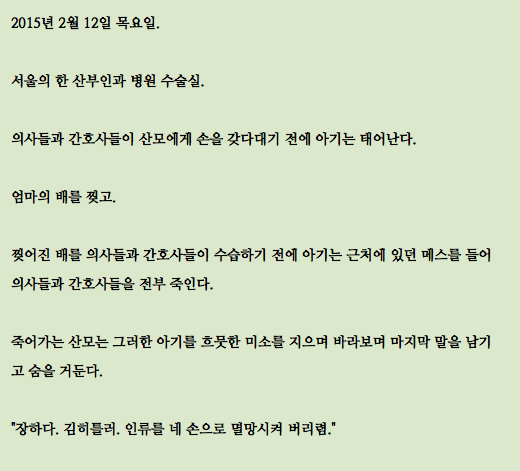  글 쓸 때 서론 잘 쓰는 법