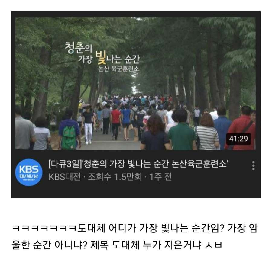 청춘이 가장 빛나는 순간