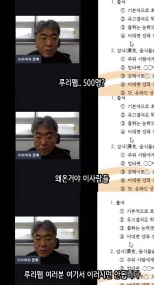심각하게 전직 고려중인 교수님