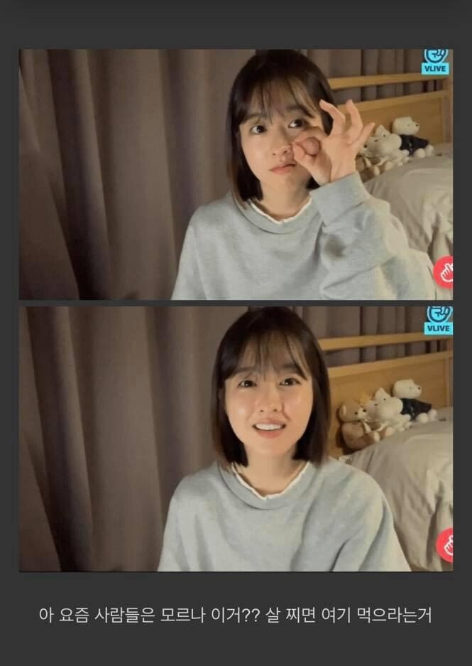 요즘 사람들은 이거 모르나