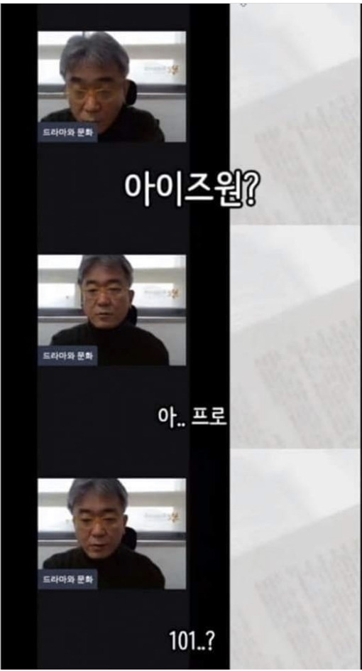 심각하게 전직 고려중인 교수님