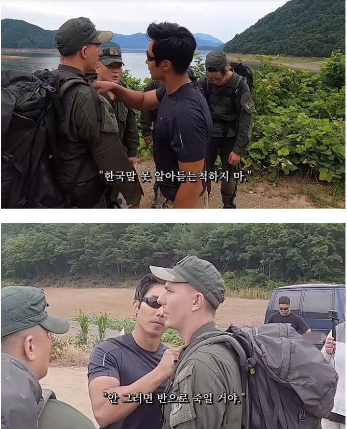진짜 사나이와 가짜 사나이의 차이