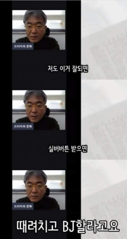 심각하게 전직 고려중인 교수님