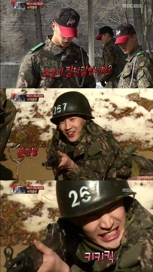진짜 사나이와 가짜 사나이의 차이