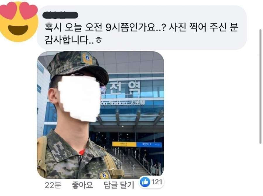 군인이 사진 찍어 달라함 본인 등장