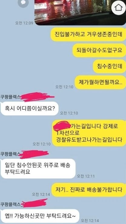 현장 상황 모르는 사무직과의 대화