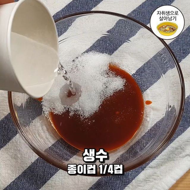 쉽고 맛있는 새콤달콤 초비빔국수.jpg