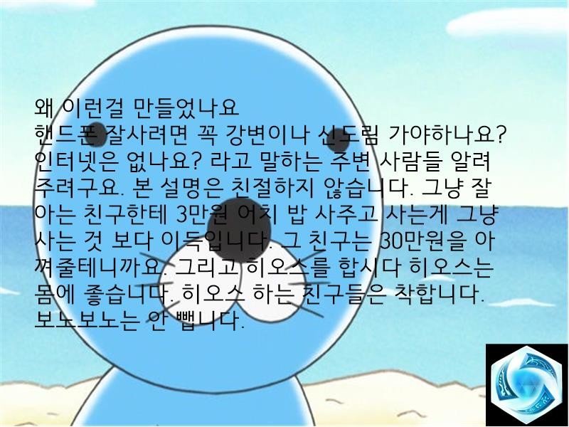 슬라이드0001.jpg 핸드폰 구매 요령 - 1