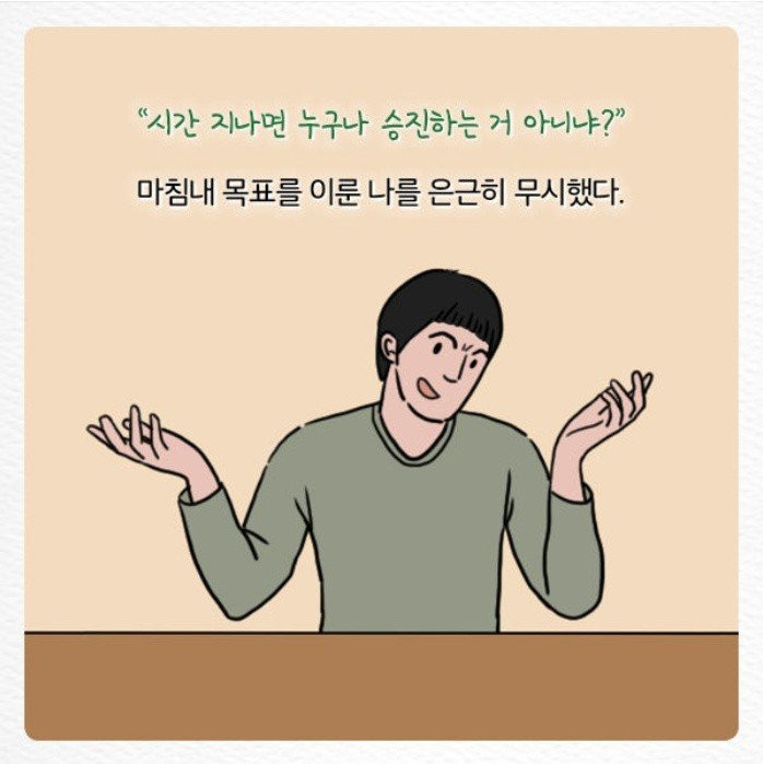 10_1.jpg 진짜 친구를 가려내는 방법