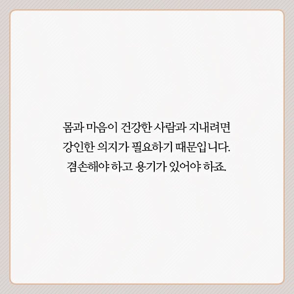 19.jpg 진짜 친구를 가려내는 방법