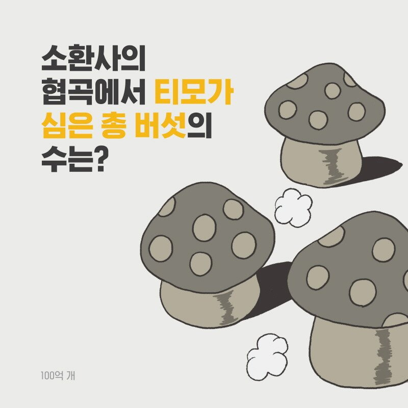 info_img_23.jpg 리그 오브 레전드 10년간의 발자취