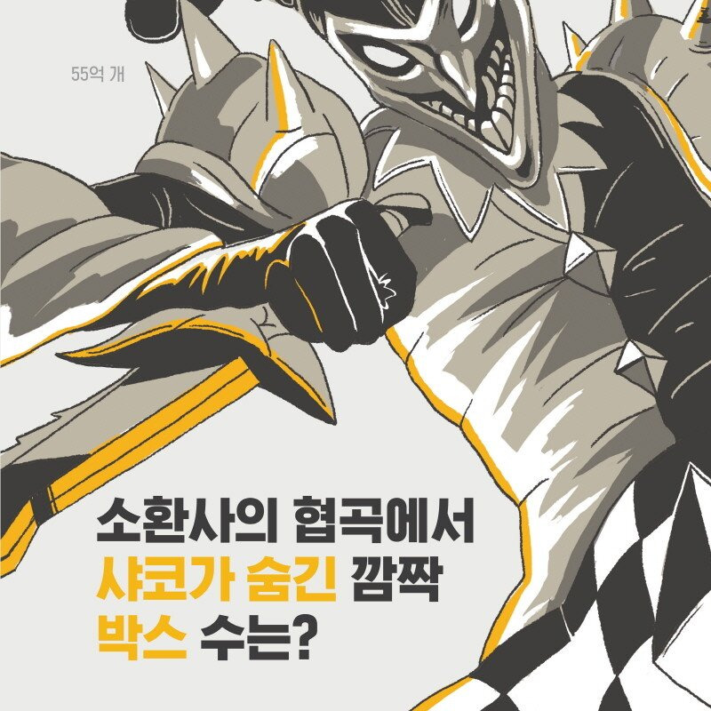info_img_25.jpg 리그 오브 레전드 10년간의 발자취