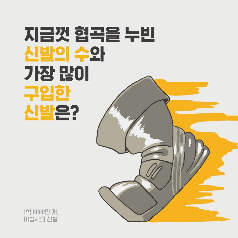 info_img_32.jpg 리그 오브 레전드 10년간의 발자취