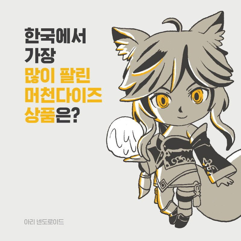 info_img_14.jpg 리그 오브 레전드 10년간의 발자취