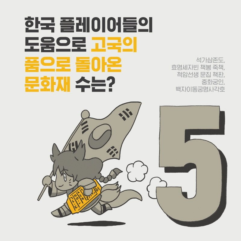 info_img_37.jpg 리그 오브 레전드 10년간의 발자취