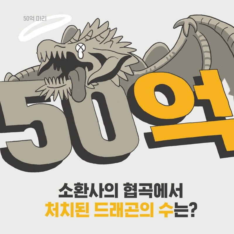 info_img_20.jpg 리그 오브 레전드 10년간의 발자취