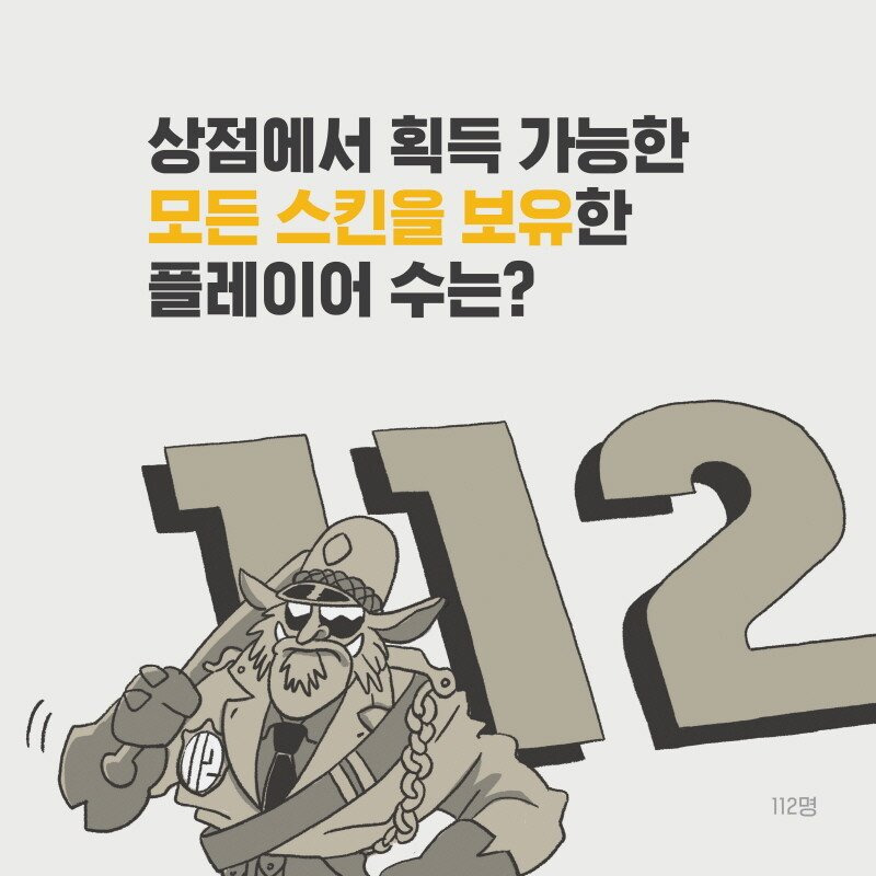 info_img_15.jpg 리그 오브 레전드 10년간의 발자취