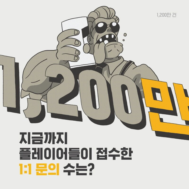 info_img_35.jpg 리그 오브 레전드 10년간의 발자취