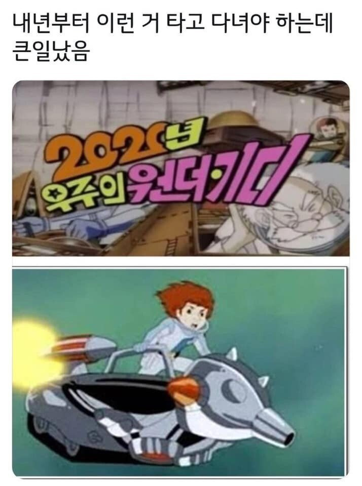 442F2093-F7BE-4A45-B02C-DFCCB49A104D.jpeg 내년부터 ㅈ된이유