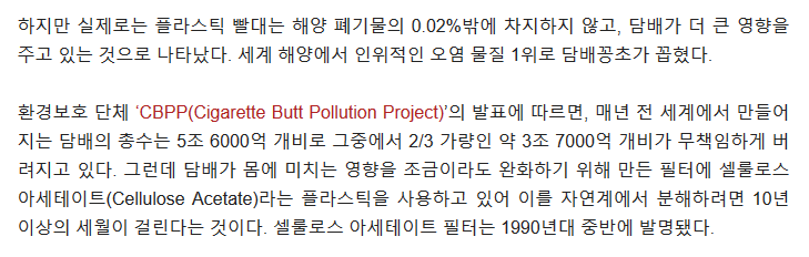 d3.png 담배꽁초 후미진 곳에 버리는 심리