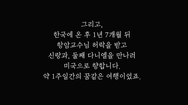 pic_039.jpg 임신 26주차, 미국에서 직장암 판정을 받고 한국에 왔습니다