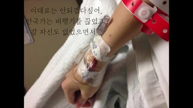 pic_020.jpg 임신 26주차, 미국에서 직장암 판정을 받고 한국에 왔습니다