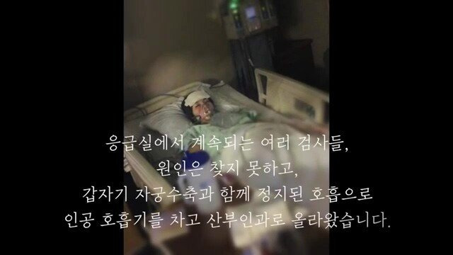 pic_022.jpg 임신 26주차, 미국에서 직장암 판정을 받고 한국에 왔습니다
