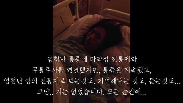 pic_025.jpg 임신 26주차, 미국에서 직장암 판정을 받고 한국에 왔습니다