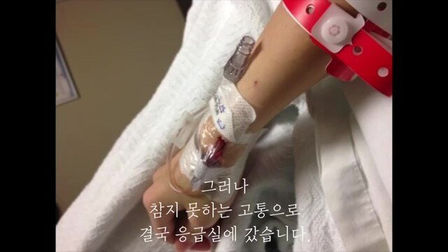 pic_021.jpg 임신 26주차, 미국에서 직장암 판정을 받고 한국에 왔습니다