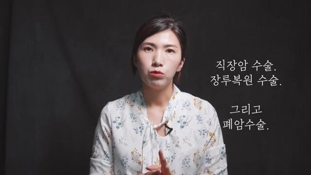 pic_034.jpg 임신 26주차, 미국에서 직장암 판정을 받고 한국에 왔습니다