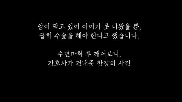 pic_028.jpg 임신 26주차, 미국에서 직장암 판정을 받고 한국에 왔습니다