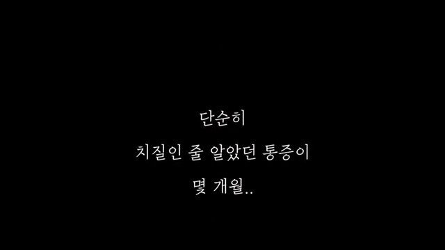 pic_018.jpg 임신 26주차, 미국에서 직장암 판정을 받고 한국에 왔습니다