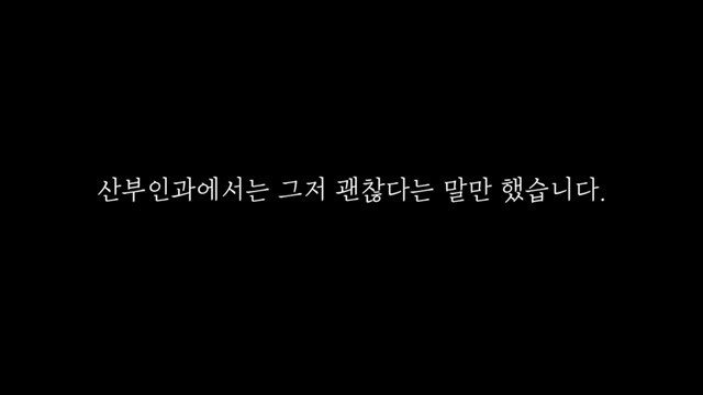 pic_019.jpg 임신 26주차, 미국에서 직장암 판정을 받고 한국에 왔습니다