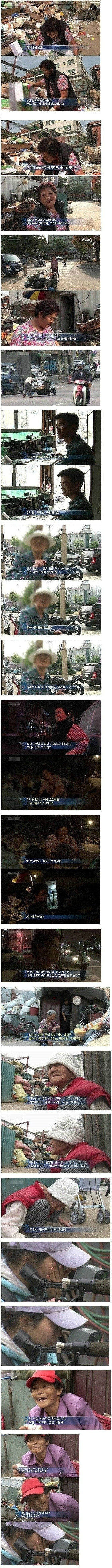 ADB35649-7B0B-469B-A3BB-E3683FD3D9C5.jpeg 방송중에 눈물을 터뜨린 어느 현장 촬영 VJ