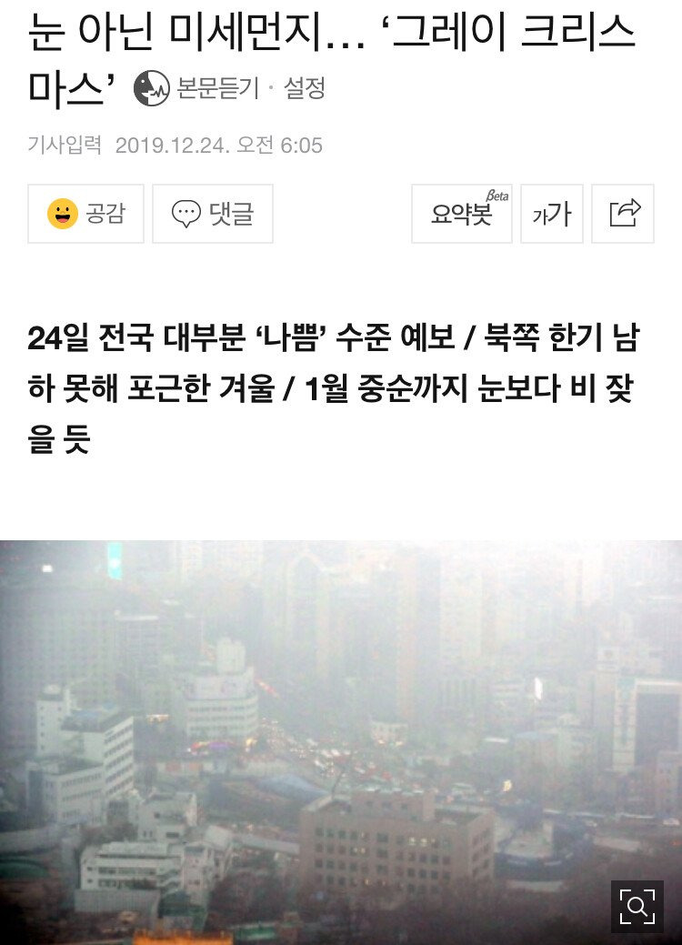 84EACCA1-7104-4A85-8C94-173F3465FB00.jpeg 그레이 크리스 마스 확정..jpg
