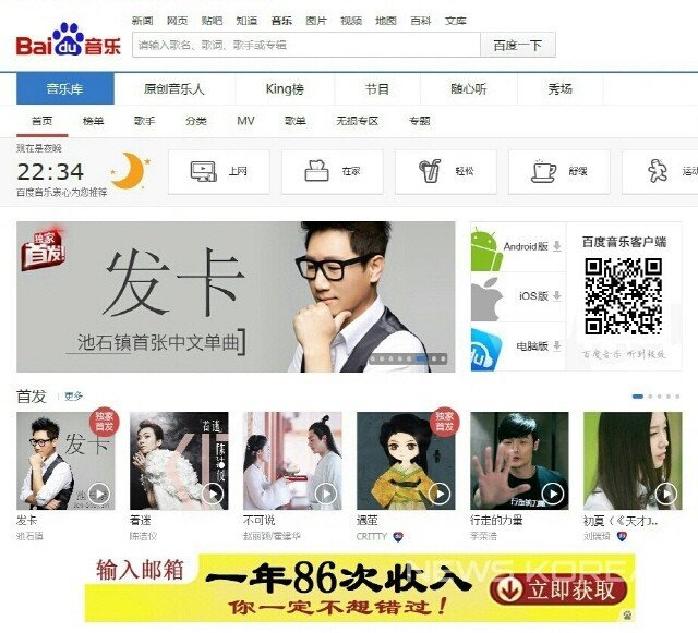 file3564057_33107.jpg 지석진 해외에서의 인기