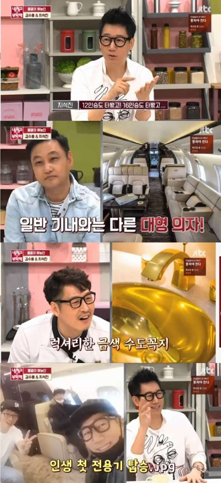  지석진 해외에서의 인기