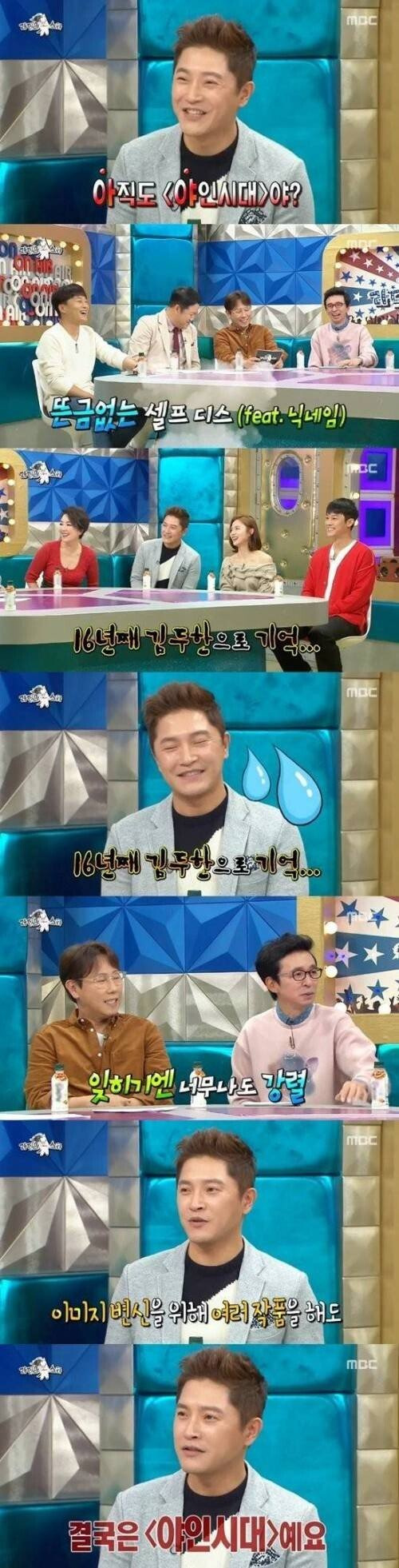0260F2A5-6508-4546-84FE-BE0F88D4E965.jpeg 배우들이 이미지 변신이 힘든 이유