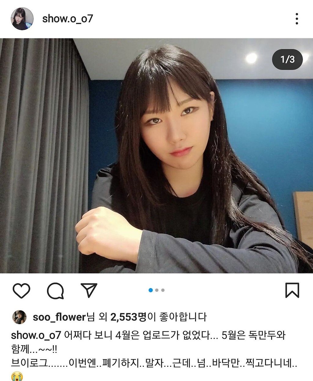 소니쇼 인스타 미모 소니쇼 인스타 미모