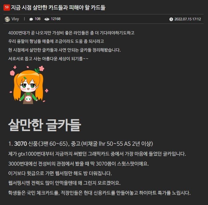 1.jpg [펌] 지금 시점 살만한 그래픽카드들과 피해야 할 그래픽카드들