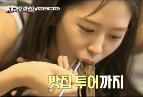 6.jpeg 광고 덕에 젓가락질 고친 걸그룹 멤버