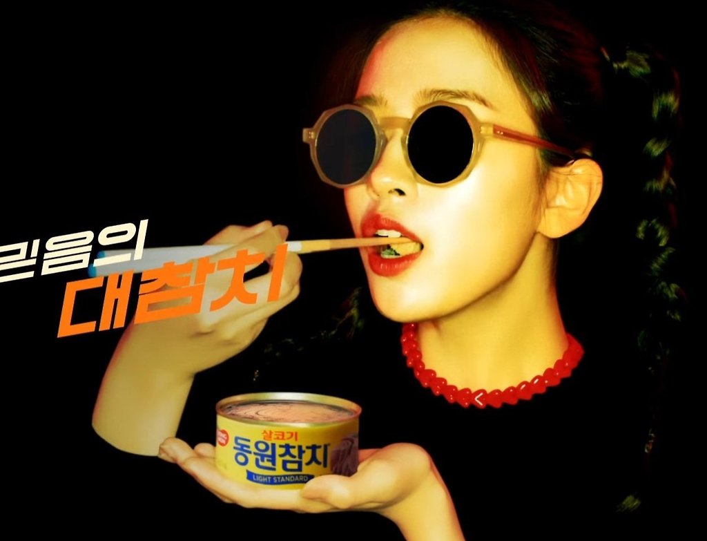 7.jpeg 광고 덕에 젓가락질 고친 걸그룹 멤버