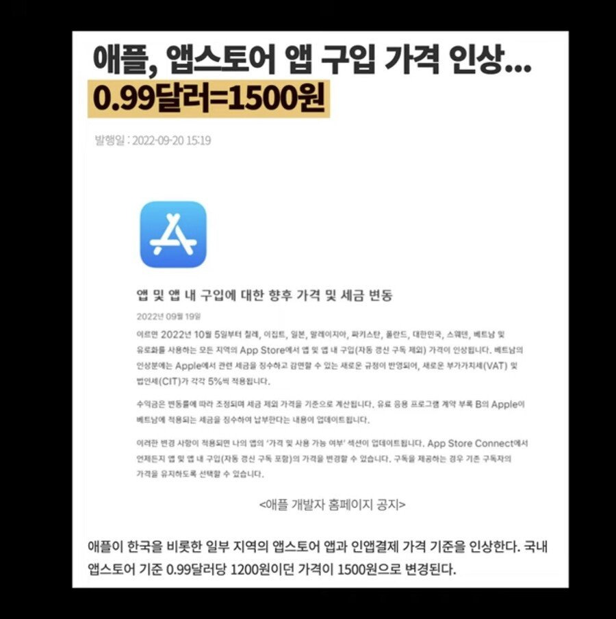 1.jpeg 잇섭) 한국을 호구로 보는 애플!!!
