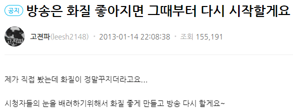 고전파.png 미래를 내다본 사람