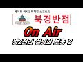 첨부 이미지