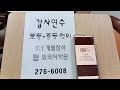 첨부 이미지