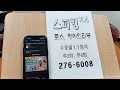 첨부 이미지