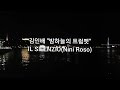첨부 이미지